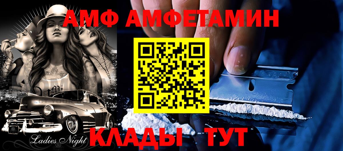 Белово  Amphetamine 97%  Amphetamine  Вход с VPN 