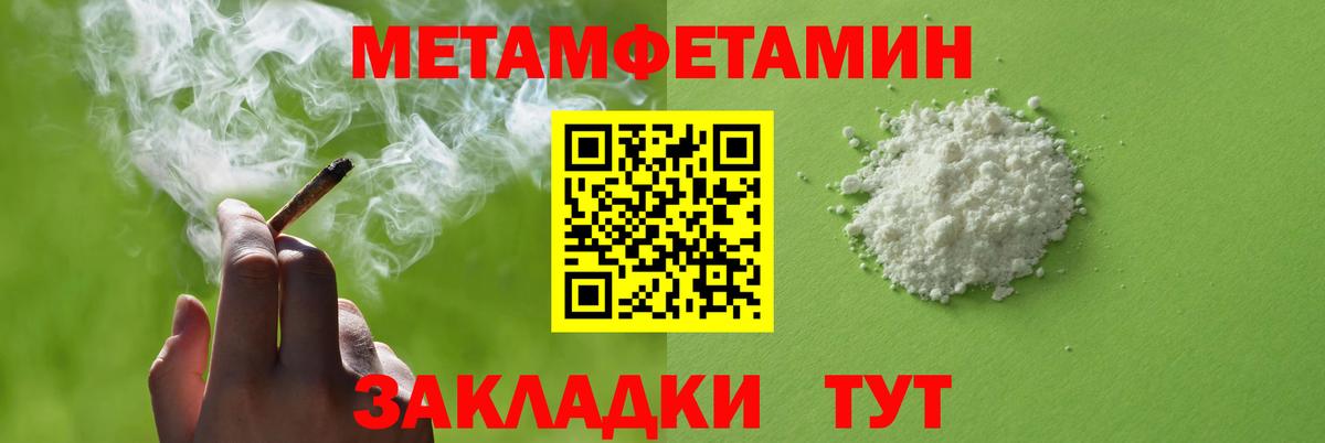 Амфетамин VHQ Белово