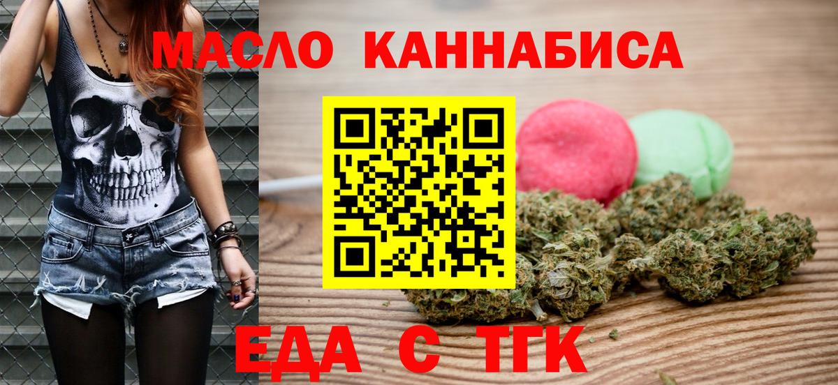 Белово  Canna-Cookies конопля  Вход с VPN 