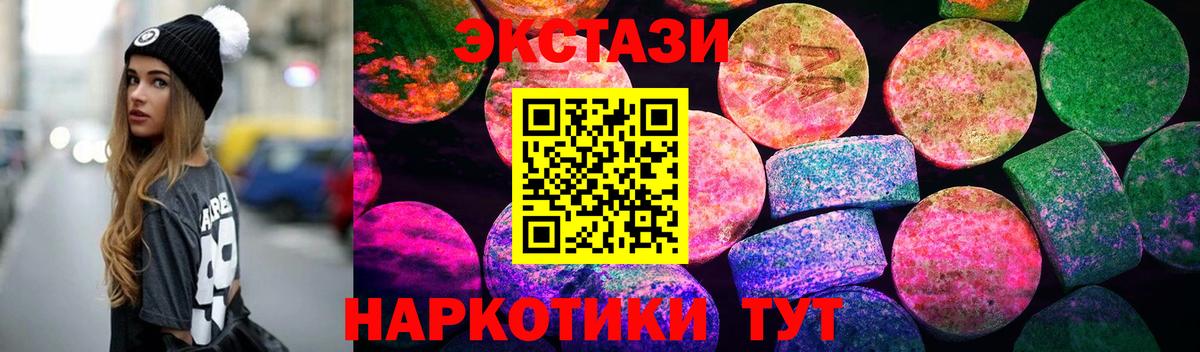 ЭКСТАЗИ Дубай Белово