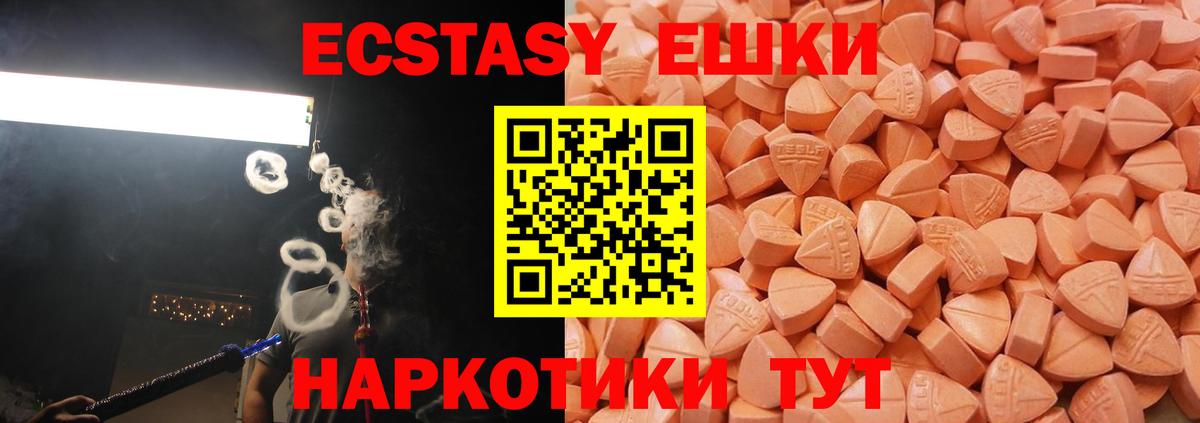 Белово  Экстази Cube  omg   Вход с VPN 