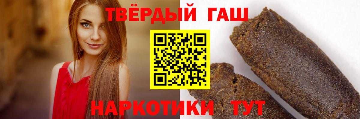ГАШ  ГАШИШ гарик  Белово  Вход с VPN  ГАШ AMNESIA HAZE 