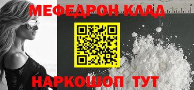 mdpv Туймазы