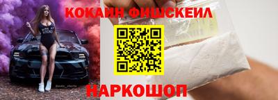 мяу мяу кристалл Тула