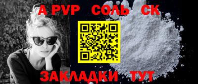 mdpv Туймазы