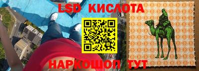 мяу мяу кристалл Тула