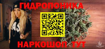 мяу мяу кристалл Тула