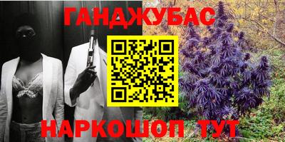 мефедрон Тулун