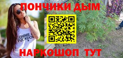 мефедрон Тулун