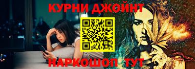 мяу мяу кристалл Тула