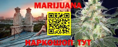 мяу мяу кристалл Тула