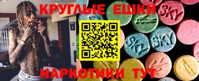 мяу мяу кристалл Тула