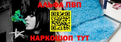 мяу мяу кристалл Тула