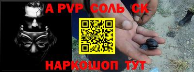 mdpv Туймазы