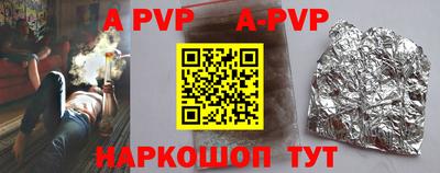 мяу мяу кристалл Тула