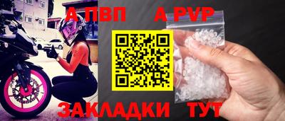 мефедрон Тулун