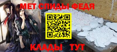 мяу мяу кристалл Тула