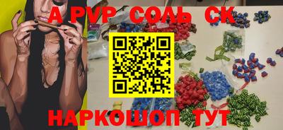 мяу мяу кристалл Тула