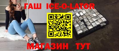 мяу мяу кристалл Тула