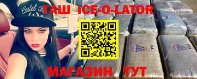 мяу мяу кристалл Тула
