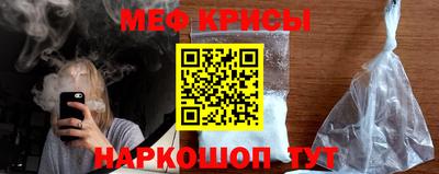 мефедрон Тулун