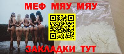 mdpv Туймазы