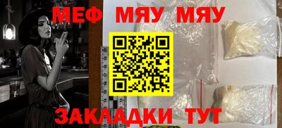 mdpv Туймазы