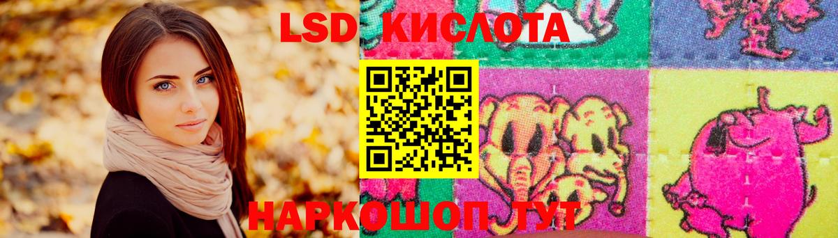 Белово  LSD-25 экстази ecstasy  omg зеркало  Вход с VPN 