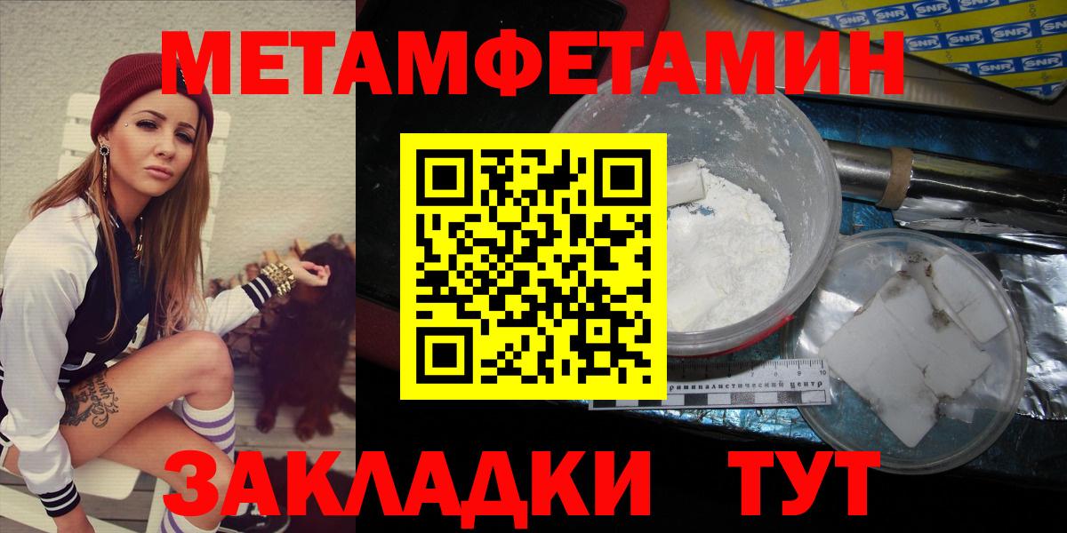 Первитин Декстрометамфетамин 99.9% Белово