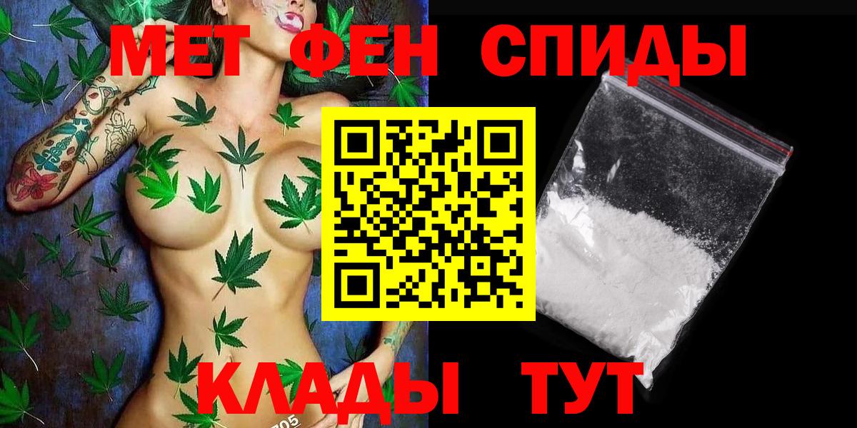 Метамфетамин винт  Вход с VPN  Белово  Метамфетамин винт 