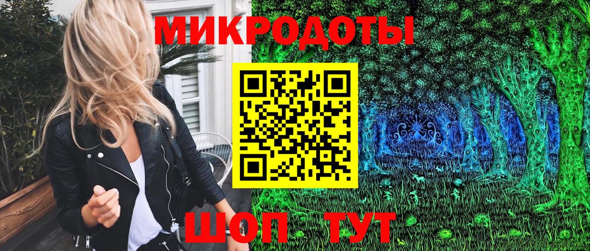 Белово  Псилоцибиновые грибы прущие грибы  где можно купить наркотик  Вход с VPN 