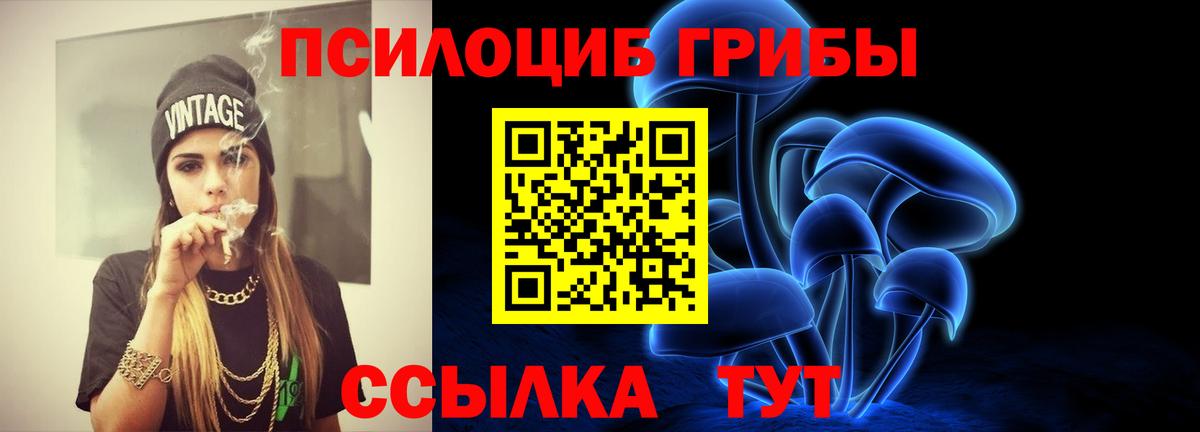 Галлюциногенные грибы мухоморы Белово